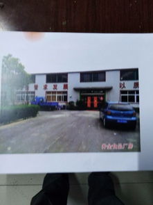 企業資產整體轉讓 含土地、房產、設備與專利的食品廠交易機會